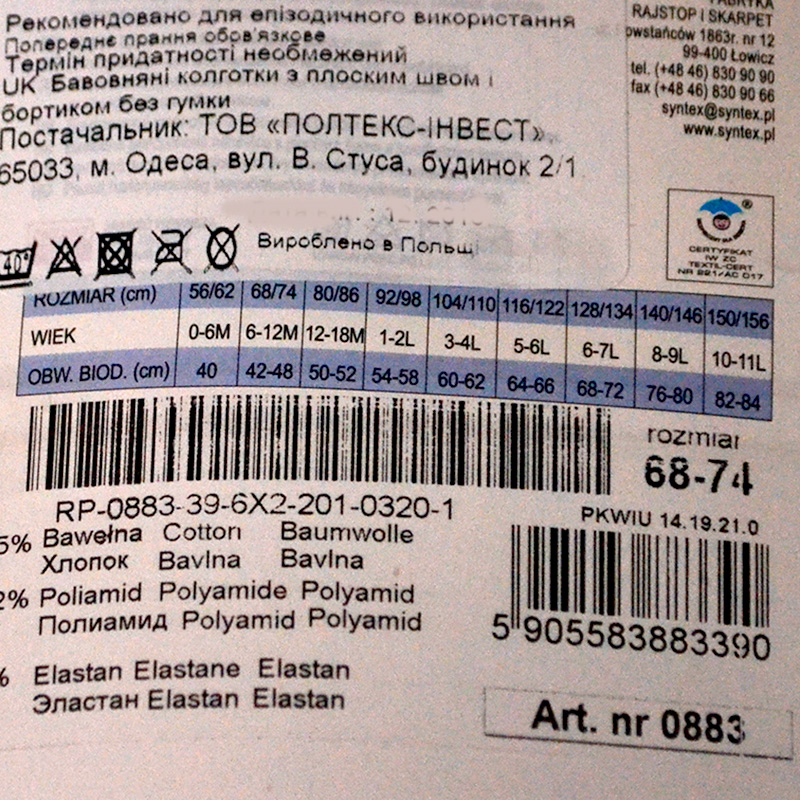 Tuptusie Pančuchy bavlnené zimné 68-74 - 6-12 mesiacov