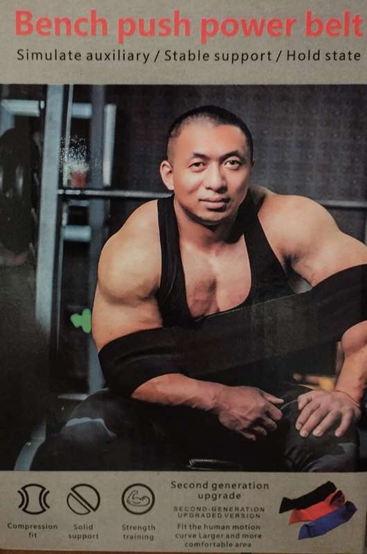 Elastické návleky na Bench Press DÚHOVÉ