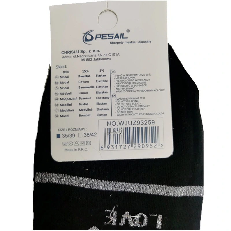 PESAIL - Členkové ponožky s modalom č.35-39; 38-42 : WJUZ93259