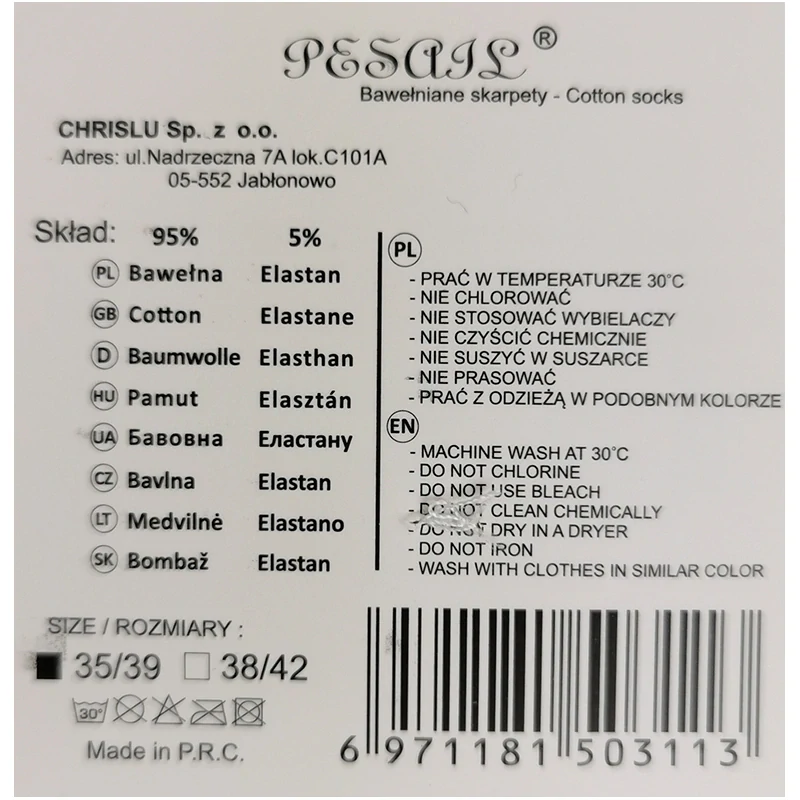 PESAIL - Bavlnené členkové ponožky č.35-39, 38-42 : WJUC93264