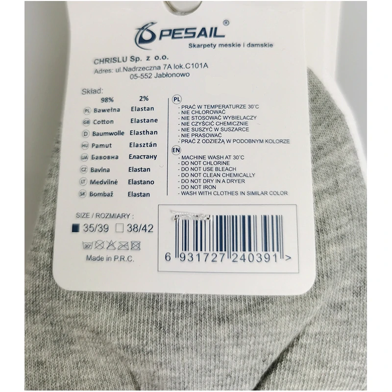 PESAIL - Bavlnené členkové ponožky č.35-39, 38-42 : WJUB93238
