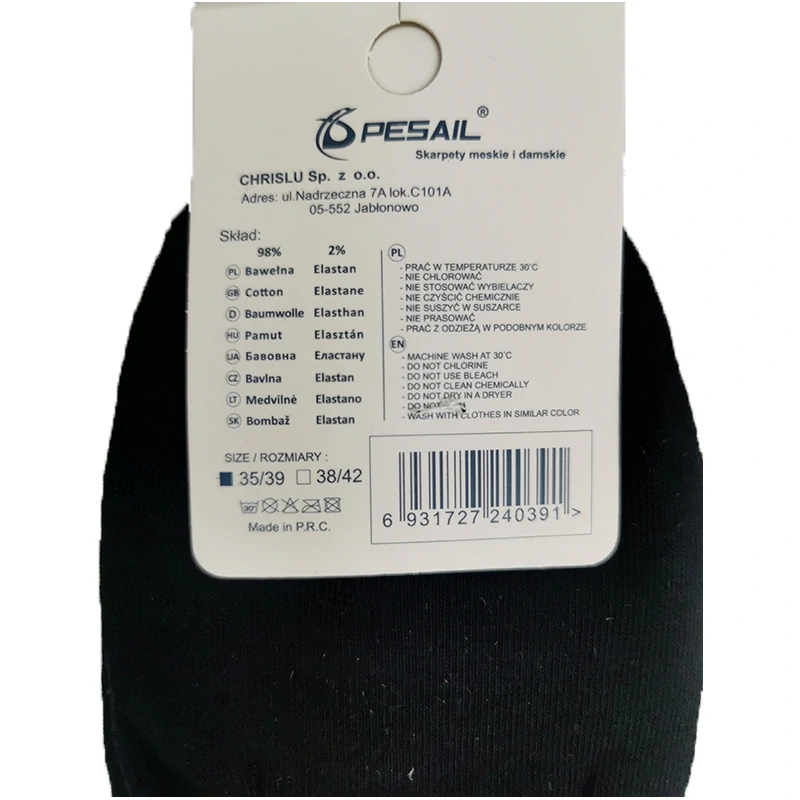 PESAIL - Bavlnené členkové ponožky č.35-39, 38-42 : WJUB93253